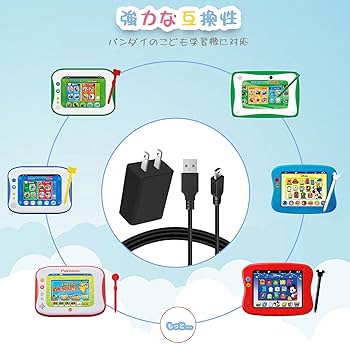 Amazon.co.jp: 5V Type5U ACアダプター玩具専用 対応タカラト